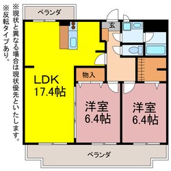 リヴァージュ菰口の物件間取画像